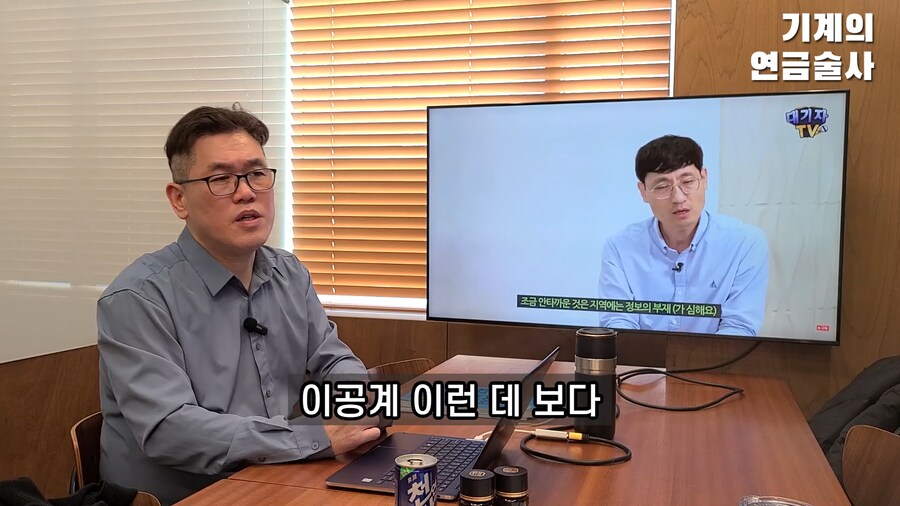 ???: 취직이 어려우면 기술이나 배워서 취직해라_3.png