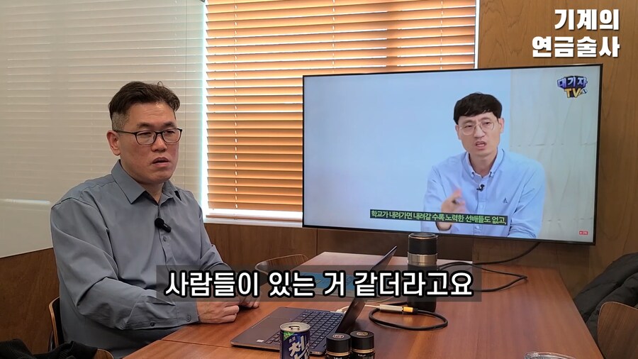 ???: 취직이 어려우면 기술이나 배워서 취직해라_6.png