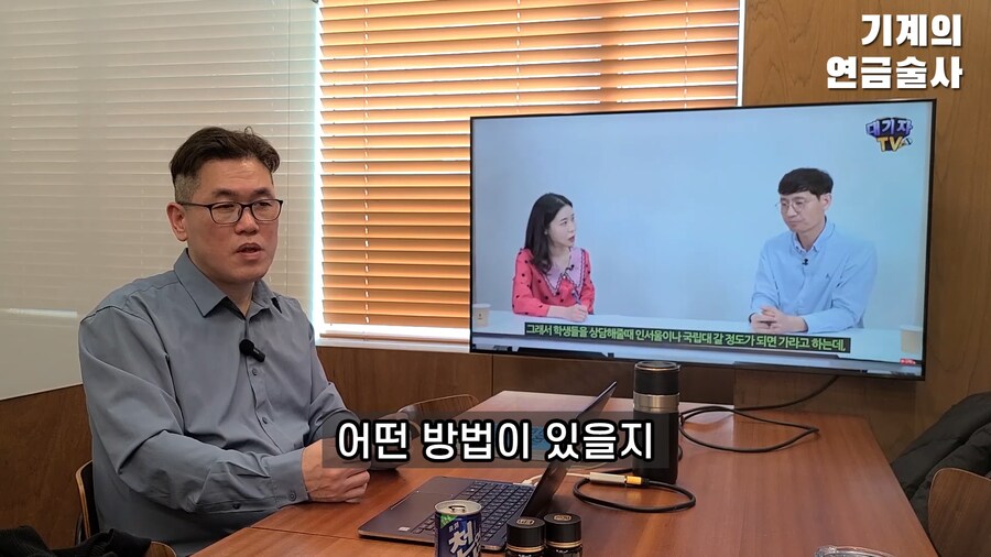 ???: 취직이 어려우면 기술이나 배워서 취직해라_9.png