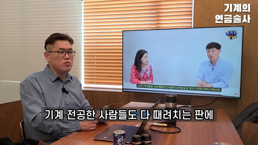 ???: 취직이 어려우면 기술이나 배워서 취직해라_11.png
