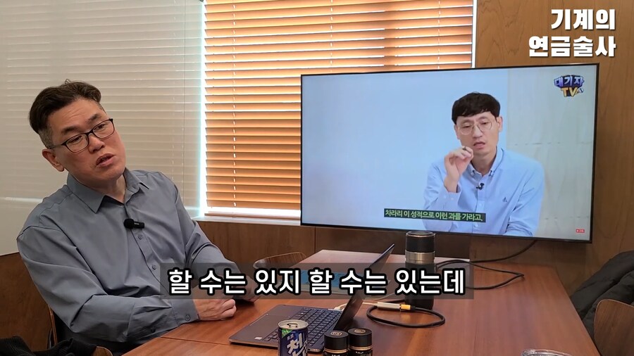 ???: 취직이 어려우면 기술이나 배워서 취직해라_13.png
