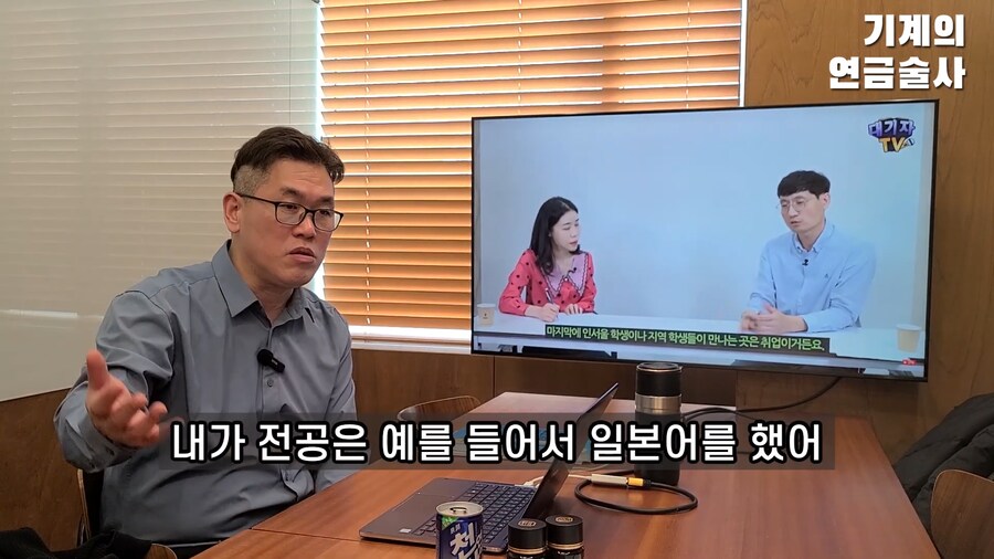 ???: 취직이 어려우면 기술이나 배워서 취직해라_22.png
