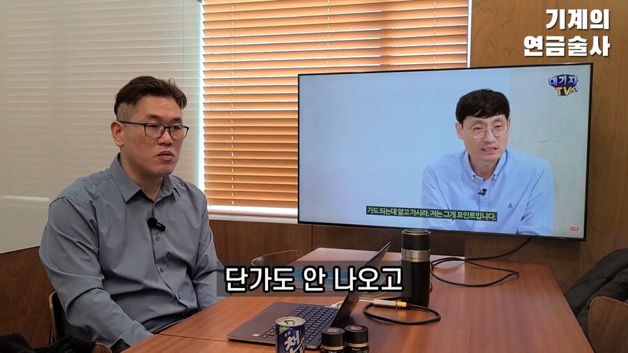 ???: 취직이 어려우면 기술이나 배워서 취직해라_31.png