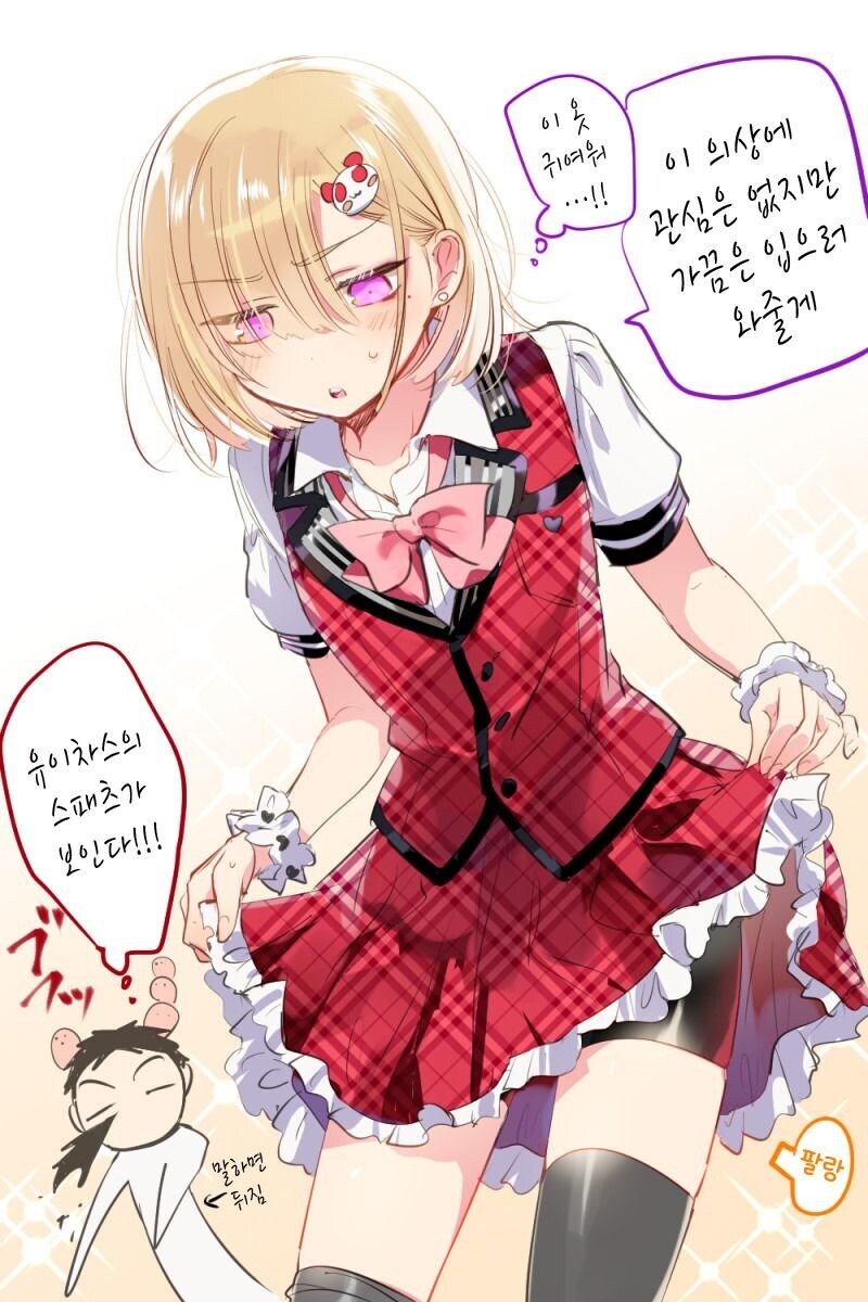 대꼴) 의외로 대꼴 요소_9.png