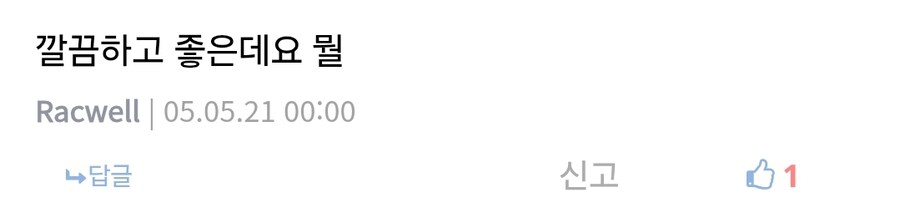 ㅇㅇㄱ) 우왁굳과 다르게 아마추어 만화도 칭찬하는 사람_2.jpg