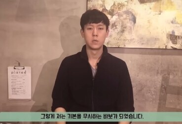 다른사람 병.신 만들어 자신을 위대하게 만는 방법_4.jpg