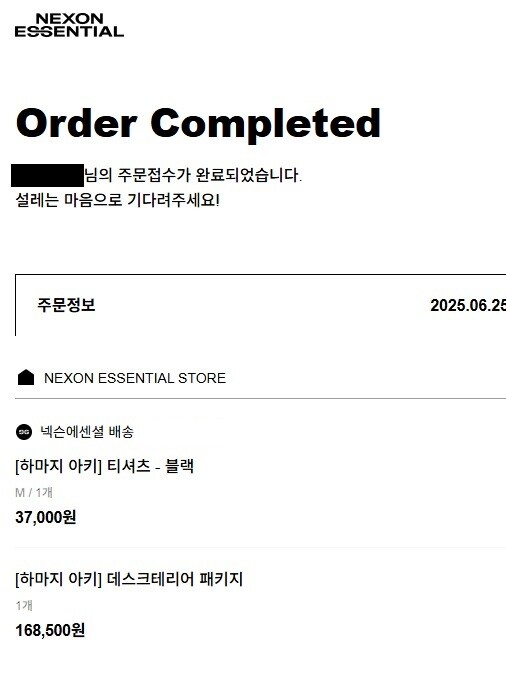블루아카) 아 ㅋㅋ 하마지 콜라보 키보드 그걸 어느 호구가 사냐 ㅋㅋ_1.jpg