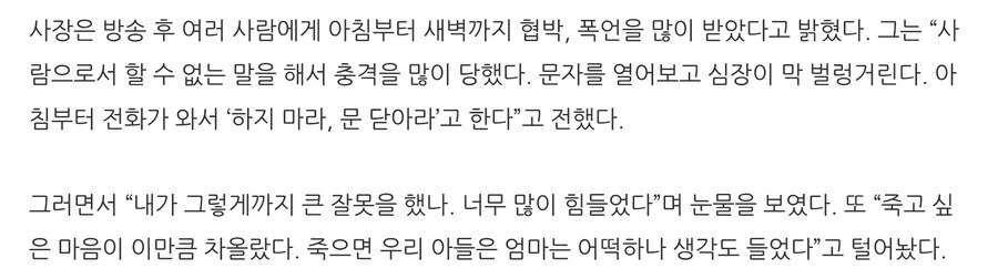 다른사람 병.신 만들어 자신을 위대하게 만는 방법_6.jpg