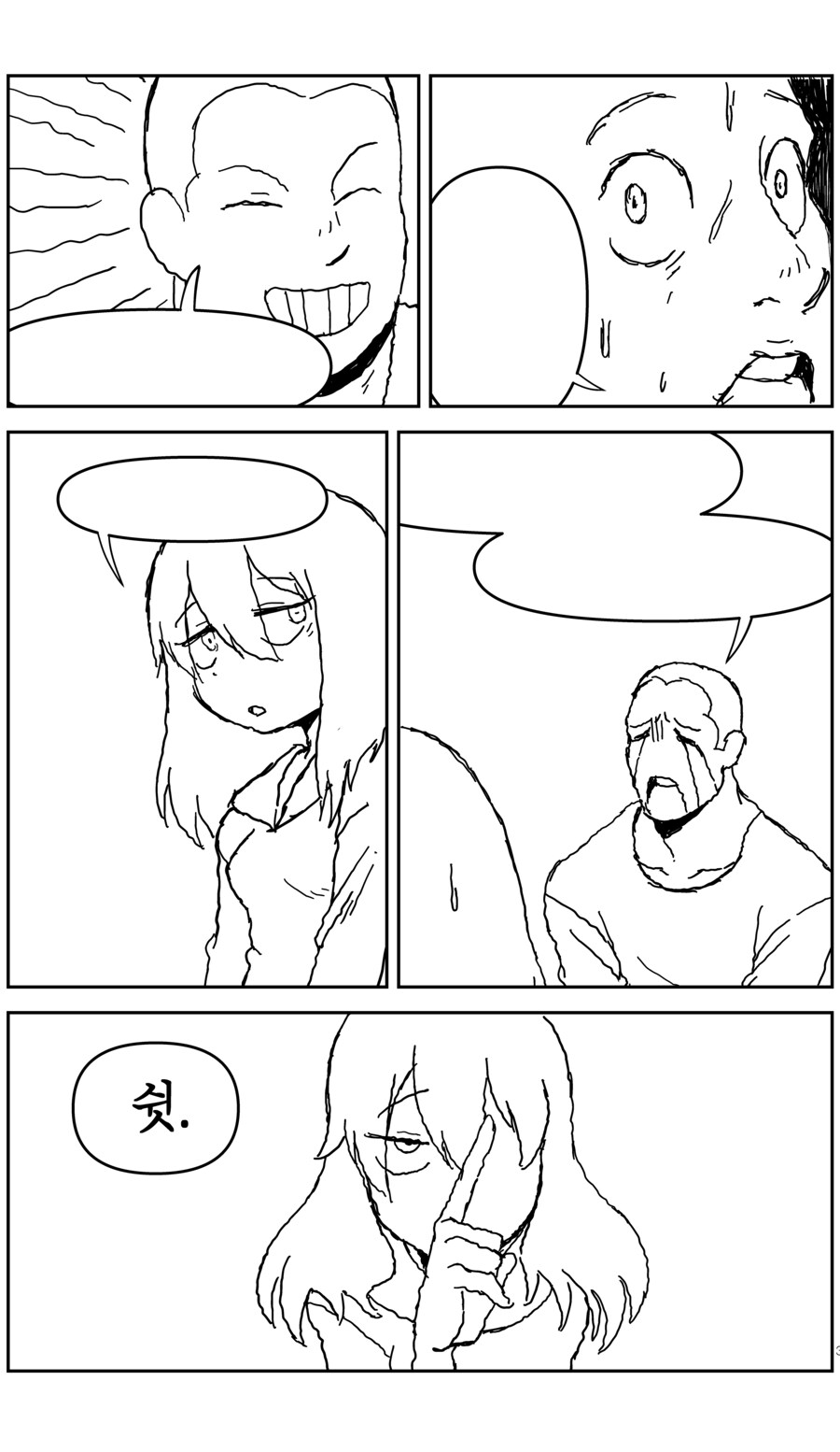 시윤 선배에게 보내는 편지_2.jpg