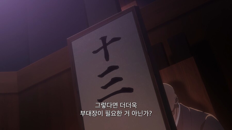 블리치]솔직히 이건 중앙 46실이 맞말함_6.jpg