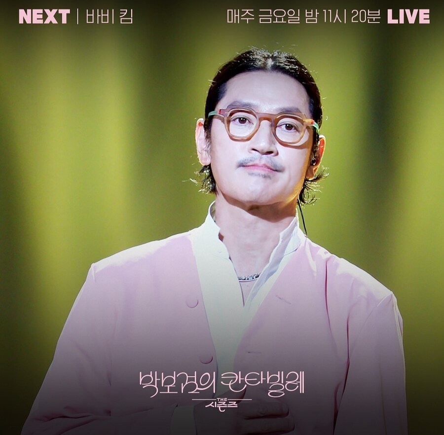 더 시즌즈 '박보검의 칸타빌레' 이번주 라인업_3.jpg