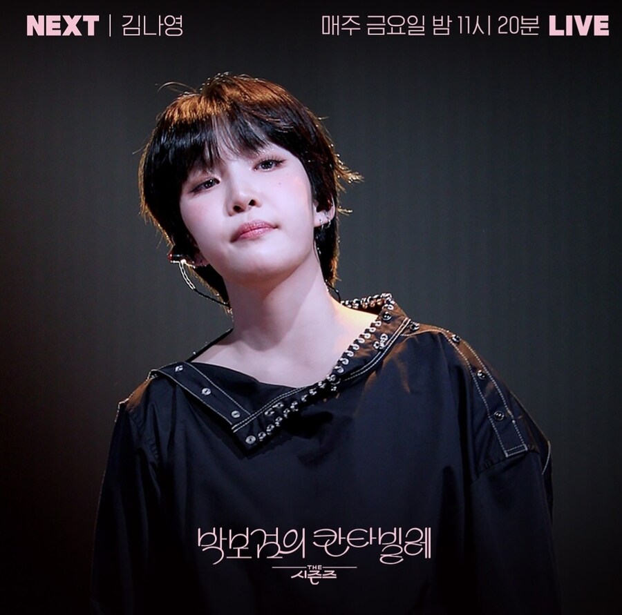 더 시즌즈 '박보검의 칸타빌레' 이번주 라인업_4.jpg