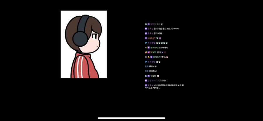 ㅇㅇㄱ)이 시각 팬아트 존중하는 스트리머_1.png