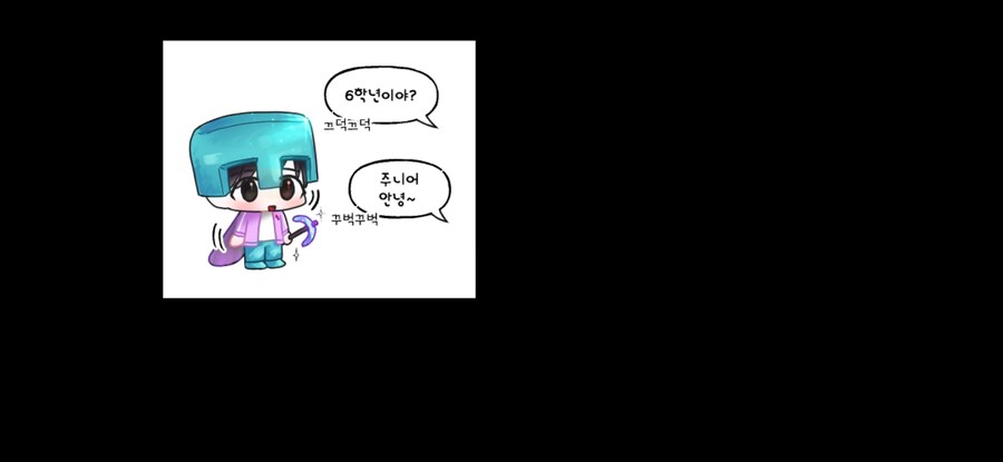 ㅇㅇㄱ)이 시각 팬아트 존중하는 스트리머_2.png