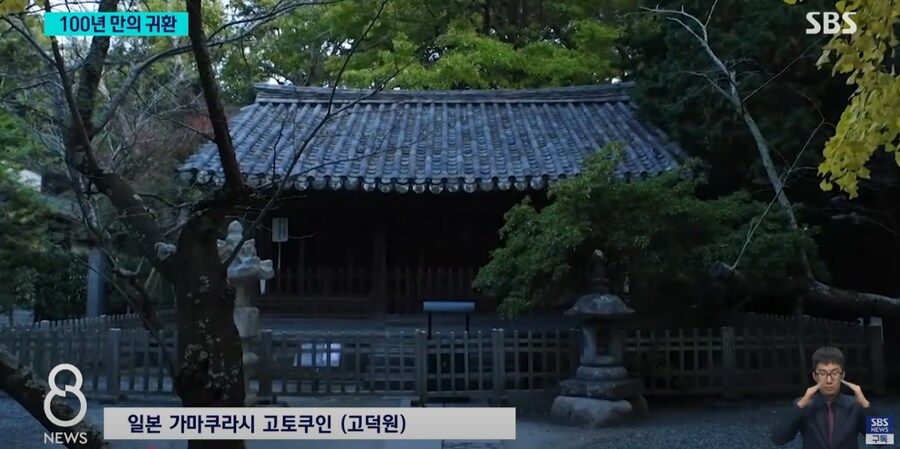 일본 "문화재를 원 소유주인 대한민국에게 돌려드리겠습니다".jpg_2.png
