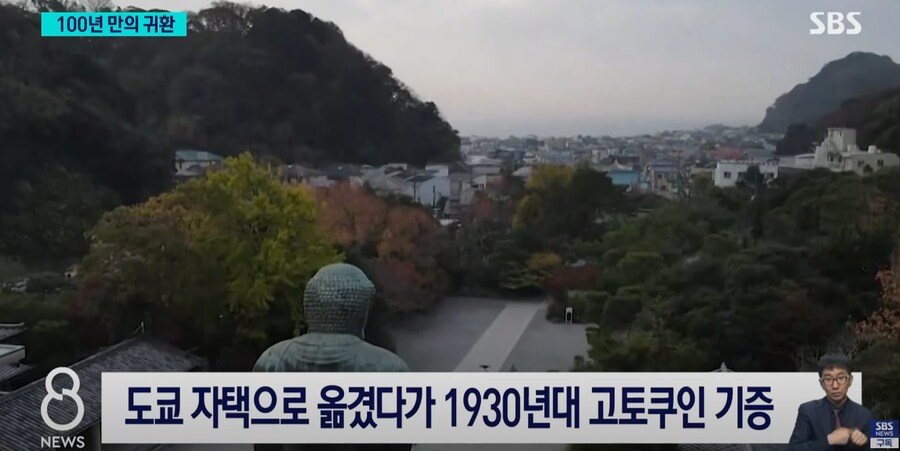 일본 "문화재를 원 소유주인 대한민국에게 돌려드리겠습니다".jpg_8.png
