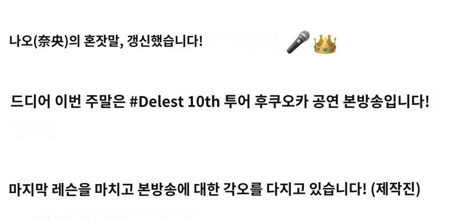 @,성우) 나도 기분이 아주 도키도키해_2.jpg