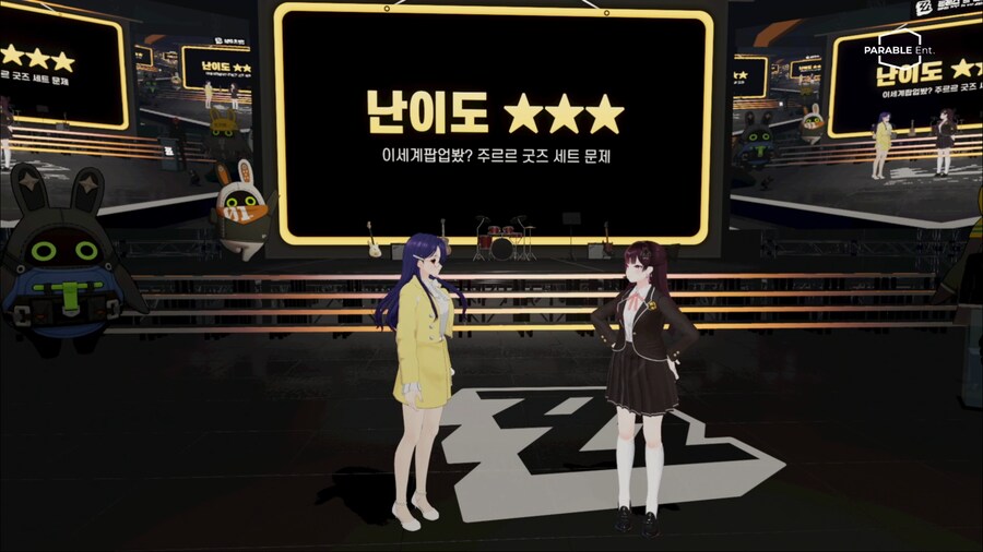 ㅇㅇㄱ)패러블은 젠레스 ost 콘테스트에서 문제를 냈다._1.png