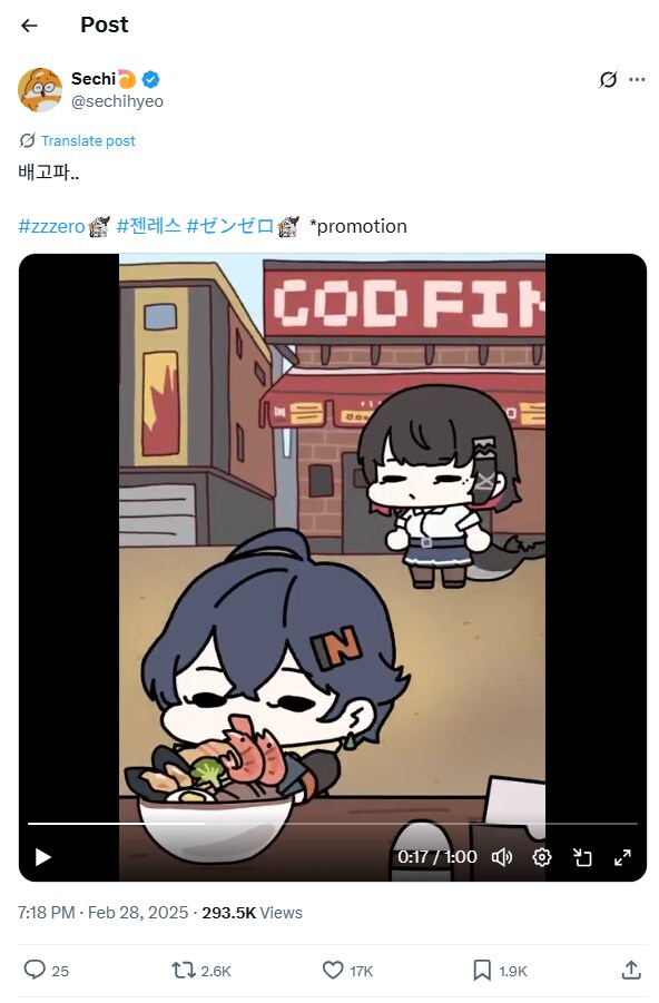 ㅇㅇㄱ)패러블은 젠레스 ost 콘테스트에서 문제를 냈다._5.png