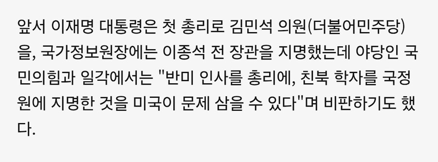 BBC)이재명 정부의 남북미 관계는 어떻게 달라질까?_1.jpg