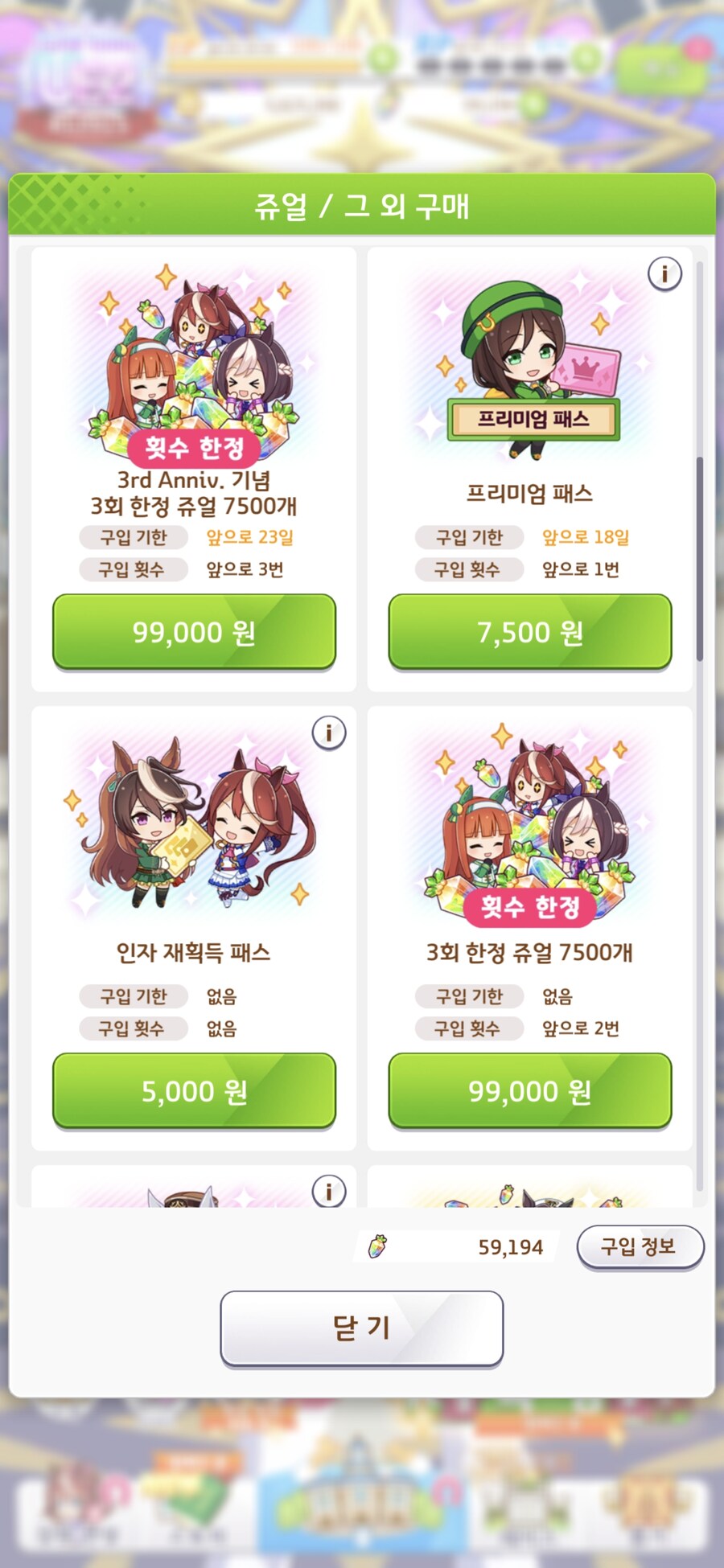 말딸) 너무한 게임이군_2.jpg