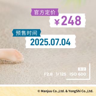 [APEX] 1/8 아주르 레인 - 체셔 데이팅 써머 Ver_7.jpg