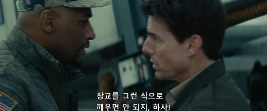 영화속 장교에게 욕을 하는 군인_3.jpg