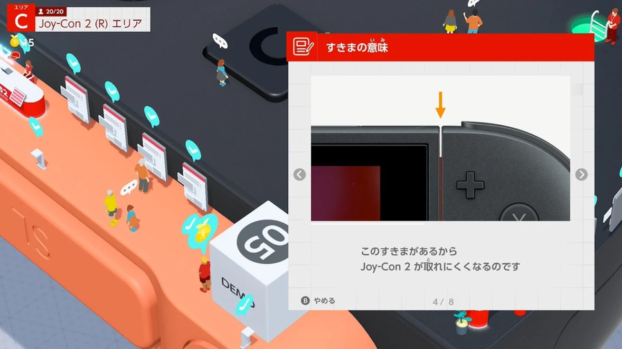NS2용 그립 주변기기 메이커가 쉽게 빠진다는 지적에 해명을 잘못하여 비판이 쇄도_3.webp
