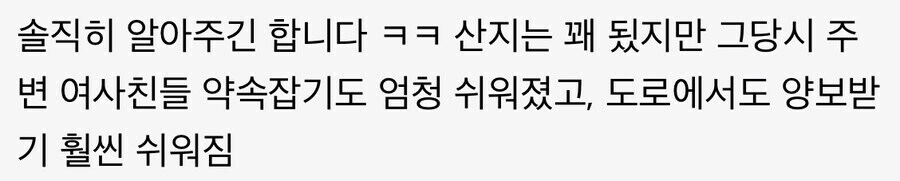 어떤 유게이가 느낀 카푸어가 생기는 이유.jpg_1.jpg