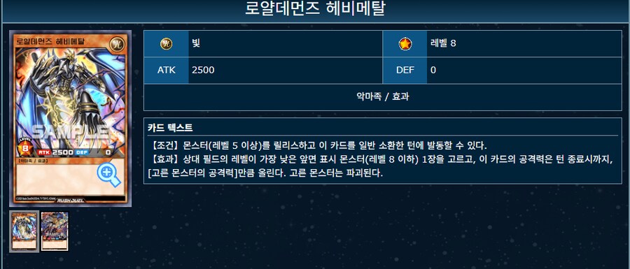 듀링) 오늘자 데이터마이닝 (유출) 총정리 4탄 - 전체 유출 카드_5.png