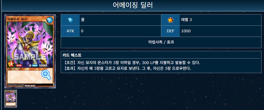 듀링) 오늘자 데이터마이닝 (유출) 총정리 4탄 - 전체 유출 카드_6.png