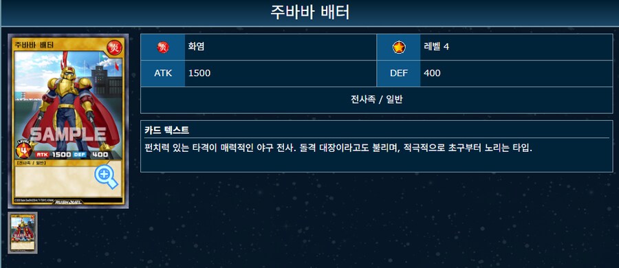 듀링) 오늘자 데이터마이닝 (유출) 총정리 4탄 - 전체 유출 카드_7.png