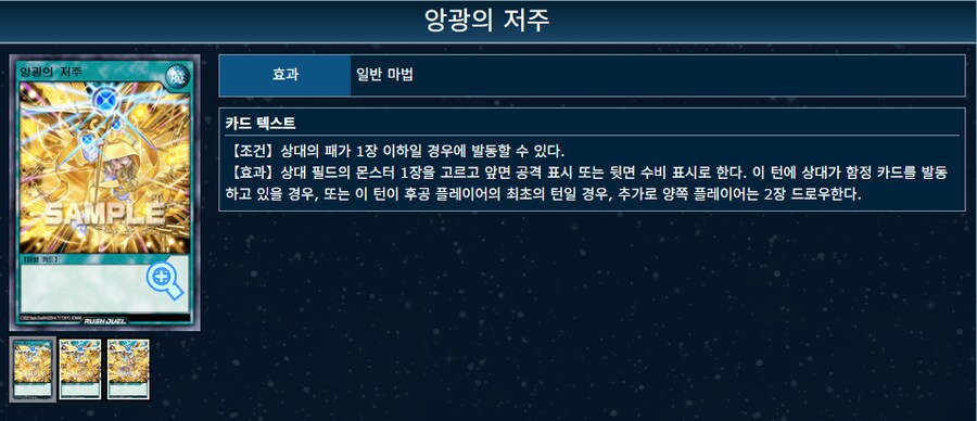 듀링) 오늘자 데이터마이닝 (유출) 총정리 4탄 - 전체 유출 카드_9.png