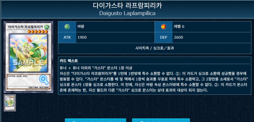 듀링) 오늘자 데이터마이닝 (유출) 총정리 4탄 - 전체 유출 카드_13.png