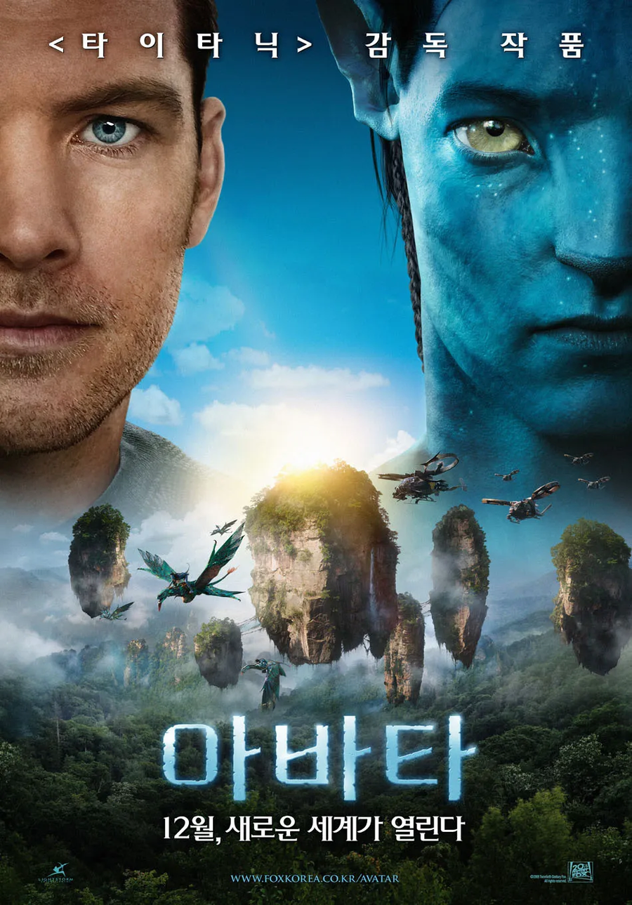 영화감독 제임스 카메론이 잘하는 주제_2.webp