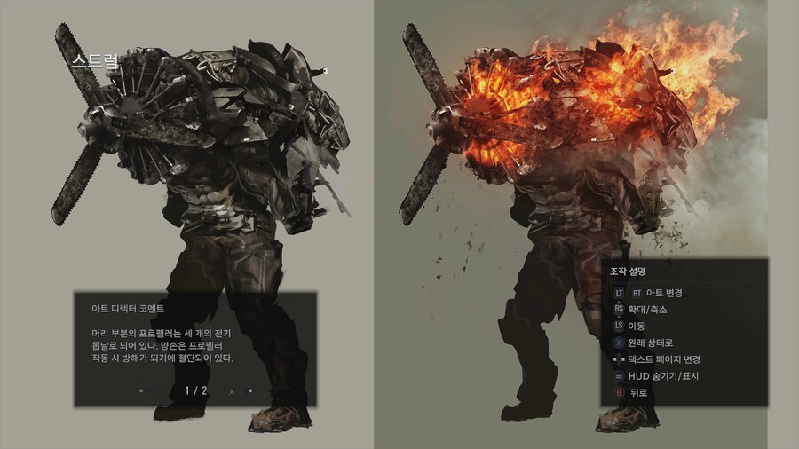 바이오하자드 빌리지_34.jpg