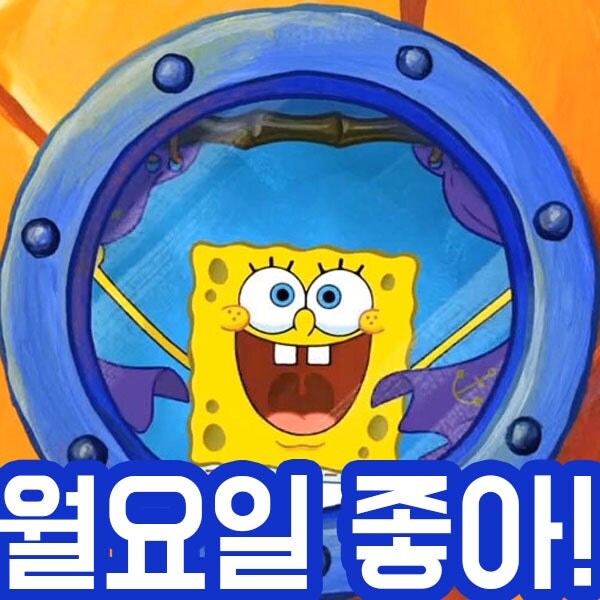 일과 삶이 균형을 이뤄야한다고 생각함_1.jpg