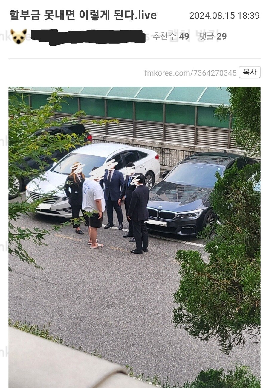 차 지르고 할부금 못갚으면 벌어지는 일.jpg_1.jpg