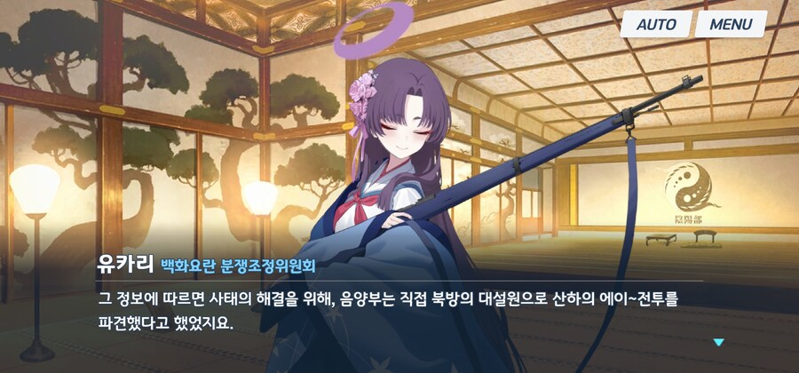 블루아카) 의외로 밈인 것과 아닌 것_3.jpg