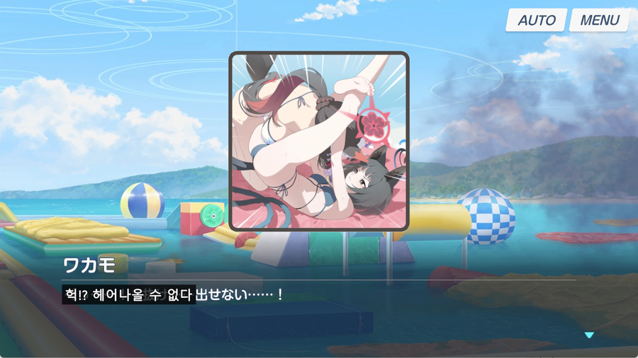 블루아카) 일섭) 이거 패러디였구나_1.webp
