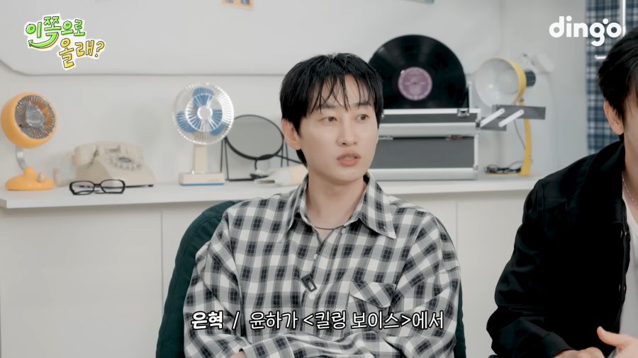 에픽하이의 비밀_1.png