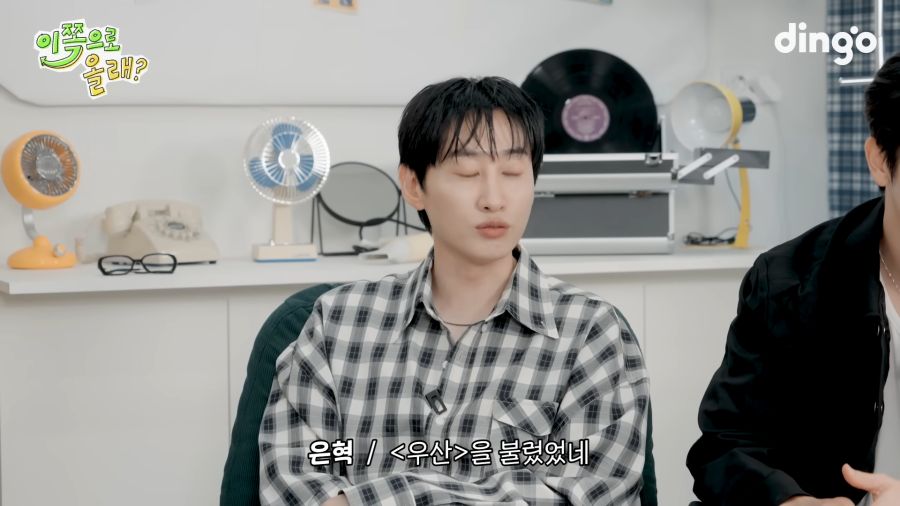 에픽하이의 비밀_2.png