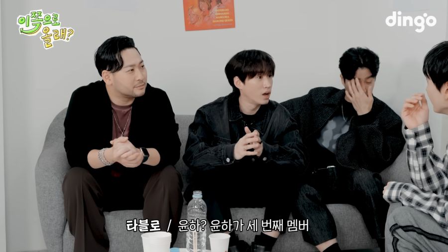 에픽하이의 비밀_4.png