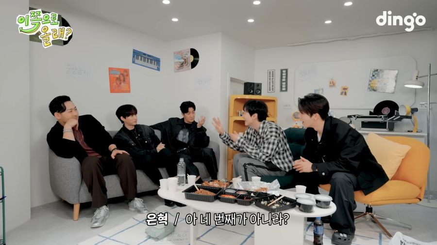 에픽하이의 비밀_7.png