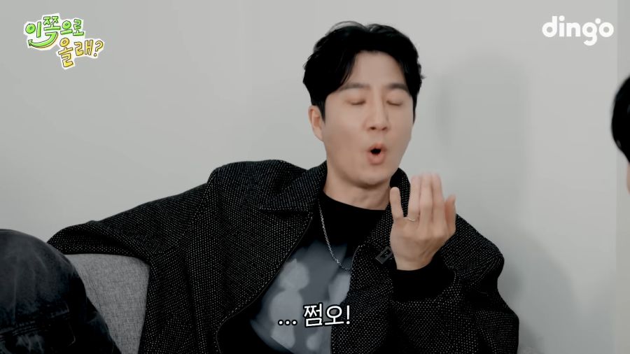 에픽하이의 비밀_9.png