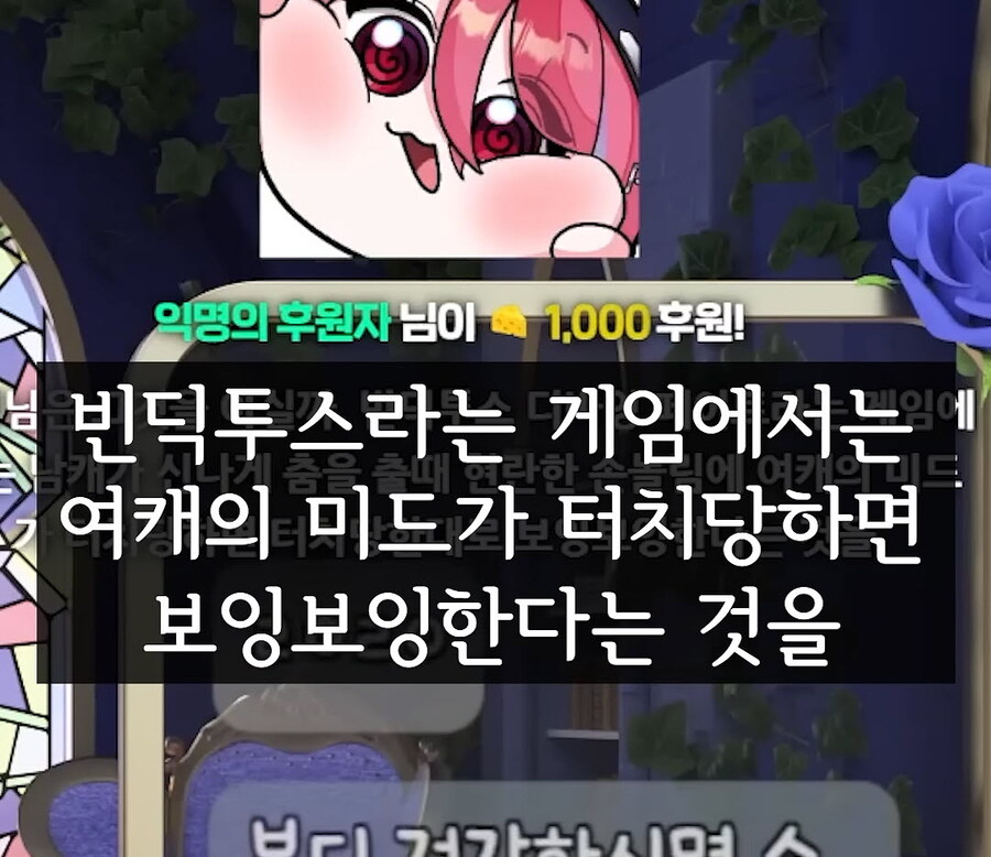 버튜버/로제타) 상어는 그게 2개예요?_1.jpg