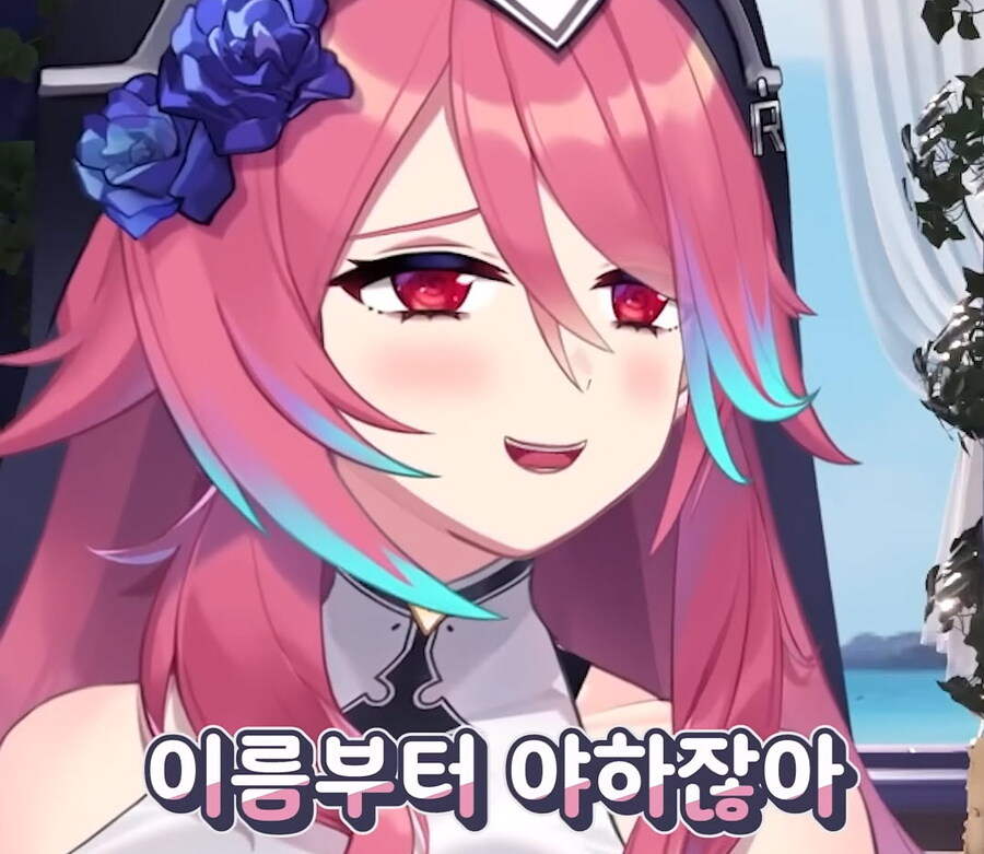 버튜버/로제타) 상어는 그게 2개예요?_4.jpg