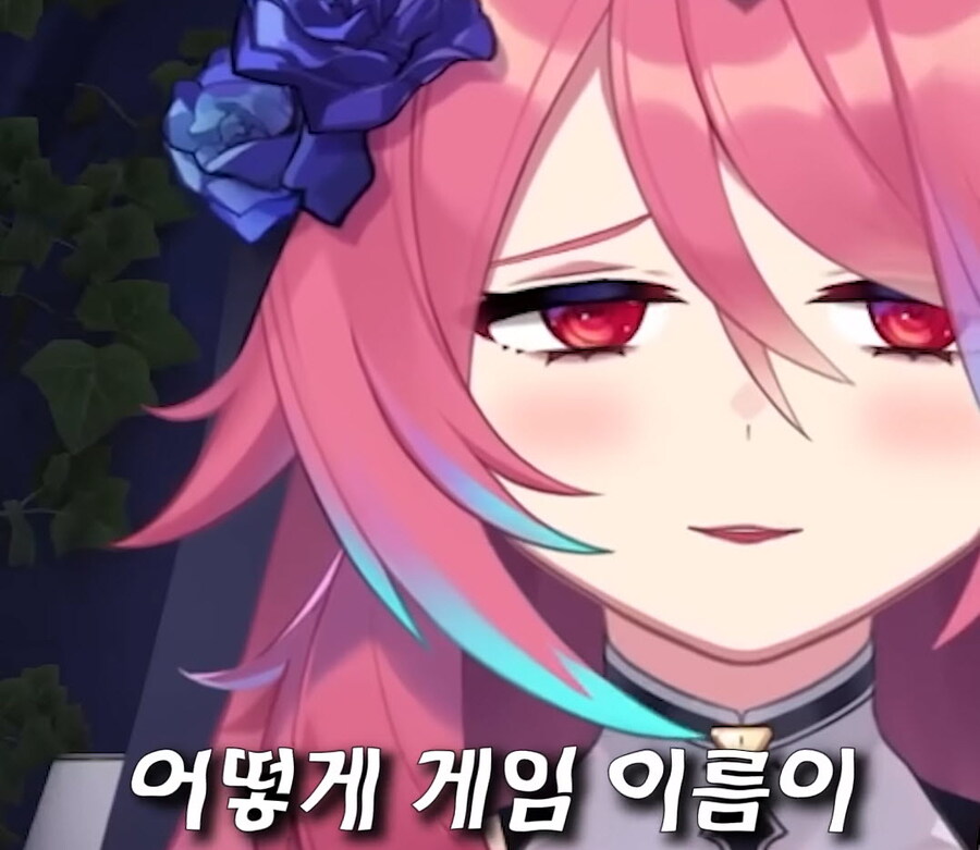버튜버/로제타) 상어는 그게 2개예요?_7.jpg