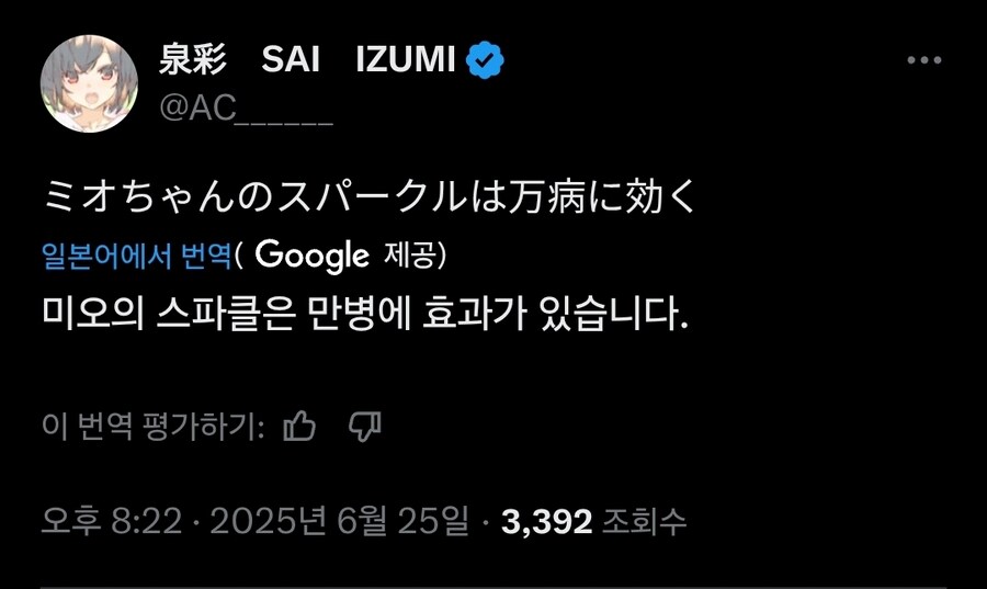버튜버)팩트다_1.jpg
