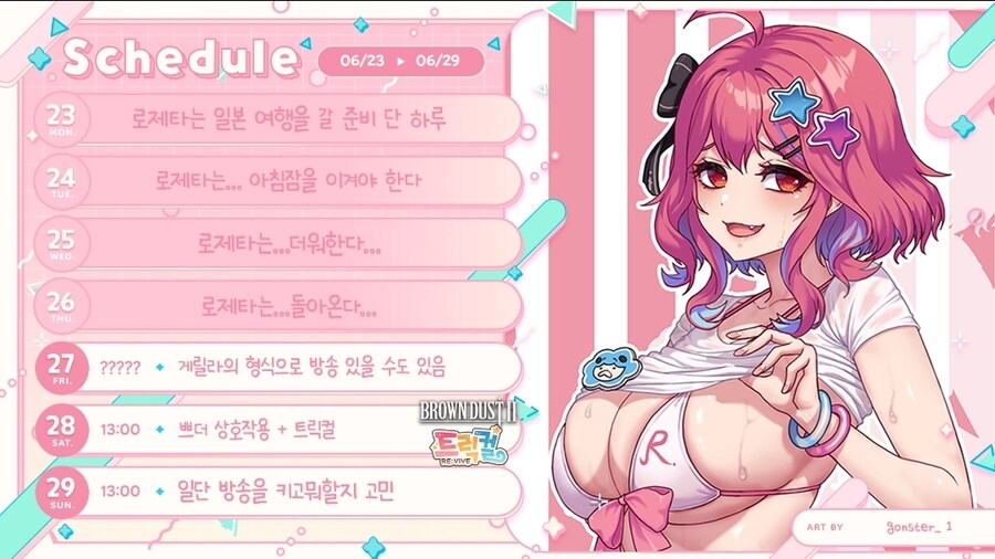 수녀님 이번주 스케쥴_1.jpg